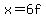 x+=+6f