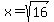 x+=+sqrt%2816%29