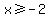 x+%3E=+-2