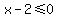 x-2%3C=0