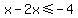 x-2x%3C=-4