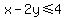 x-2y%3C=4