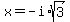 x=-i%2Asqrt%283%29