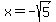 x=-sqrt%285%29