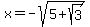 x=-sqrt%285%2Bsqrt%283%29%29