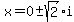 x=0+%2B-+sqrt%282%29i
