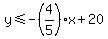 y%3C=-%284%2F5%29x%2B20