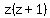 z(z+1)