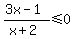 %0D%0A%283x-1%29%2F%28x%2B2%29%3C=0%0D%0A