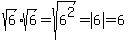 %0D%0Asqrt%286%29sqrt%286%29=sqrt%286%5E2%29=abs%286%29=6%0D%0A