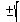 %22%22%2B-+sqrt%28%22%22%29