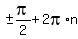 %22%22%2B-pi%2F2+%2B+2pi%2An