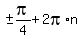 %22%22%2B-pi%2F4%2B2pi%2An