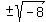 %22%22%2B-sqrt%28-8%29