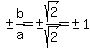 %22%22+%2B-+b%2Fa=%22%22+%2B-+sqrt%282%29%2Fsqrt%282%29=%22%22+%2B-+1