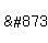 %22%26%238736%3B%22