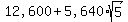%2212%2C600%22+%2B+%225%2C640%22sqrt%285%29