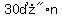 %2230%B0%22n