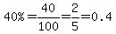 %2240%25%22=40%2F100=2%2F5=0.4