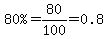 %2280%25%22=80%2F100=0.8