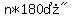 %22n%2A180%B0%22
