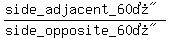 %28%22side_adjacent_60%B0%22%29%2F%28%22side_opposite_60%B0%22%29