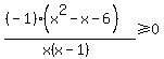 %28%28-1%29%28x%5E2-x-6%29%29%2F%28x%28x-1%29%29%3E=0