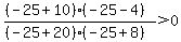 %28%28-25%2B10%29%28-25-4%29%29%2F%28%28-25%2B20%29%28-25%2B8%29%29%3E0