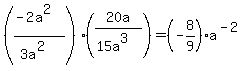 %28%28-2a%5E2%29%2F%283a%5E2%29%29%2A%2820a%2F%2815a%5E3%29%29=%28-8%2F9%29a%5E%28-2%29