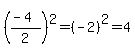 %28%28-4%29%2F2%29%5E2=%28-2%29%5E2=4