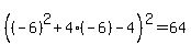 %28%28-6%29%5E2%2B4%28-6%29-4%29%5E2=64