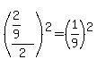 %28%282%2F9%29%2F2%29%5E2=%281%2F9%29%5E2