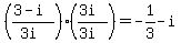 %28%283-i%29%2F%283i%29%29%2A%28%283i%29%2F%283i%29%29=-1%2F3-i