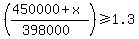 %28%28450000%2Bx%29%2F%28398000%29%29+%3E=+1.3