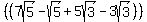 %28%287sqrt%285%29-sqrt%285%29%2B5sqrt%283%29-3sqrt%283%29%29%29