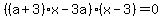 %28%28a%2B3%29x-3a%29%28x-3%29=0