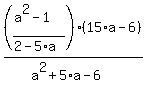 %28%28a%5E2-1%29%2F%282-5%2Aa%29%29%2A%2815%2Aa-6%29%2F%28a%5E2%2B5%2Aa-6%29