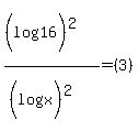 %28%28log%2816%29%29%5E2%29%2F%28%28log%28x%29%29%5E2%29=%283%29%29