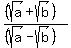 %28%28sqrt%28a%29+%2B+sqrt%28b%29%29%29%2F%28%28sqrt%28a%29-sqrt%28b%29%29%29