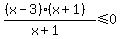%28%28x-3%29%28x%2B1%29%29%2F%28x%2B1%29%3C=0