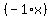 %28-1%2Ax+%29