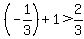 %28-1%2F3%29%2B1%3E2%2F3