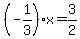 %28-1%2F3%29x=3%2F2