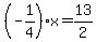 %28-1%2F4%29x=13%2F2