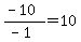%28-10%29%2F%28-1%29=10