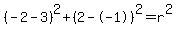 %28-2-3%29%5E2%2B%282--1%29%5E2=r%5E2