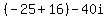 %28-25%2B16%29-40i