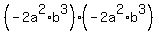 %28-2a%5E2%2Ab%5E3%29%28-2a%5E2%2Ab%5E3%29
