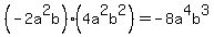 %28-2a%5E2b%29%284a%5E2b%5E2%29+=+-8a%5E4b%5E3
