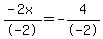 %28-2x%29%2F-2=-4%2F-2